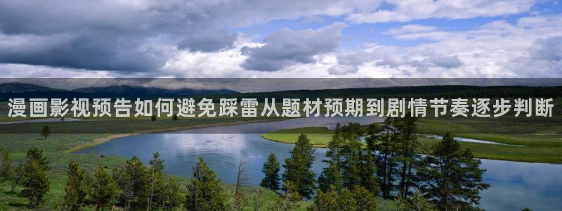 樱花日语课程导航